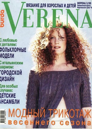 Verena 1999-05