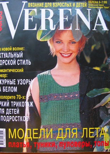 Verena 1999-06-7