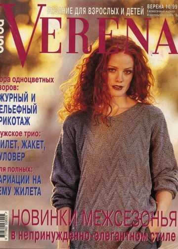 Verena 1999-10