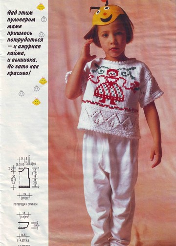 DIANA Маленькая  1997-00 Специальный выпуск - Kinder_00009