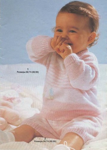 DIANA Маленькая  1998-00 Специальный выпуск - Baby_00003