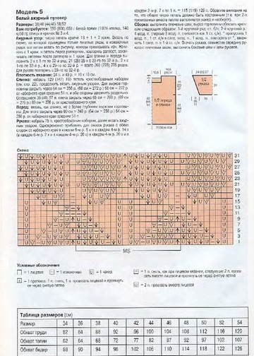 DIANA Маленькая  2001-07 Вязание_00010