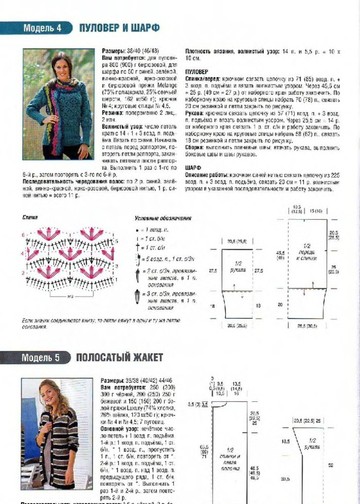 DIANA Маленькая 2010-02_00011