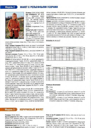 DIANA Маленькая 2010-02_00006