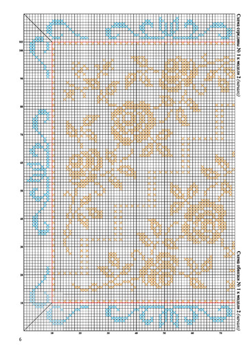 Валя-Валентина 2017 №19(415)-5