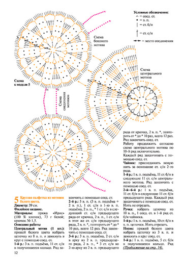 Валя-Валентина 2017 №19(415)-11