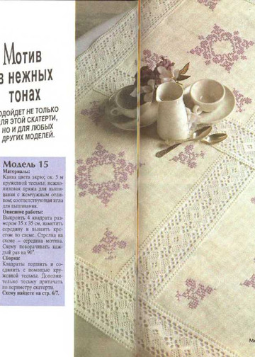 Валентина 1994-05-10