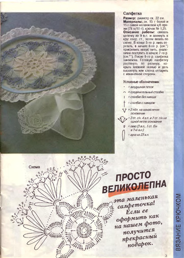 Валентина 1995 (15) 10-2