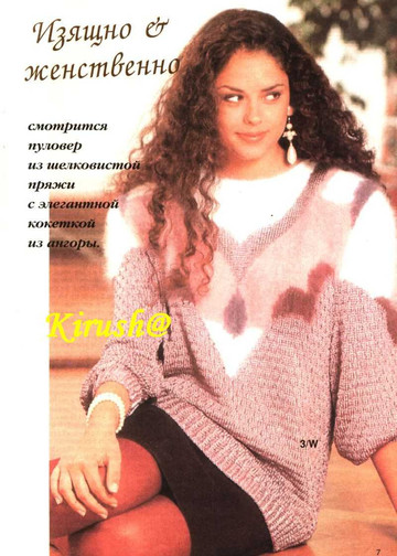Валентина 1997 экстра 1-6