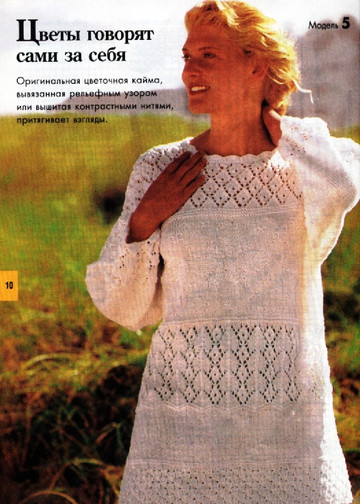 Валентина-экстра 1996-02-9
