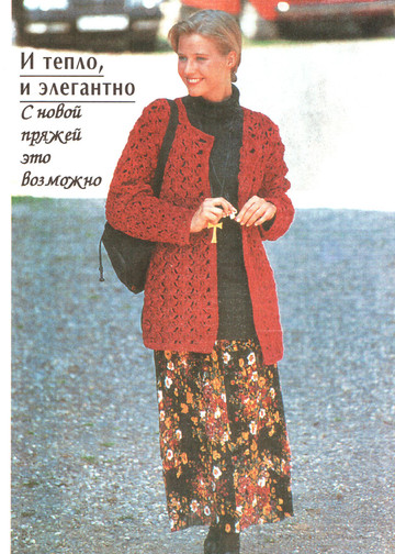 Валентина-экстра 1996-03-4