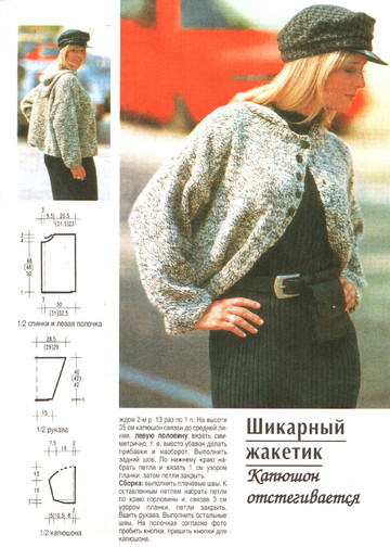 Валентина-экстра 1996-03-2