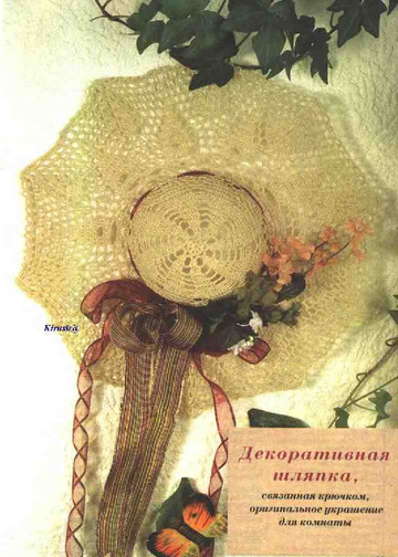 Валя-Валентина 1998 (43) 04-10