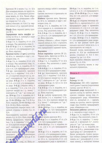 Валя-Валентина 2003 (095) экстра-5
