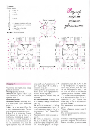 Валя-Валентина 2003 (103) 08-5