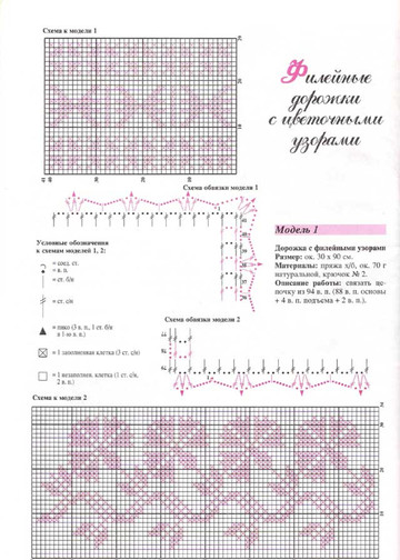 Валя-Валентина 2003 (103) 08-3