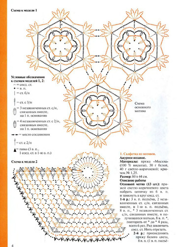 Валя-Валентина 2010 (249) 20-3