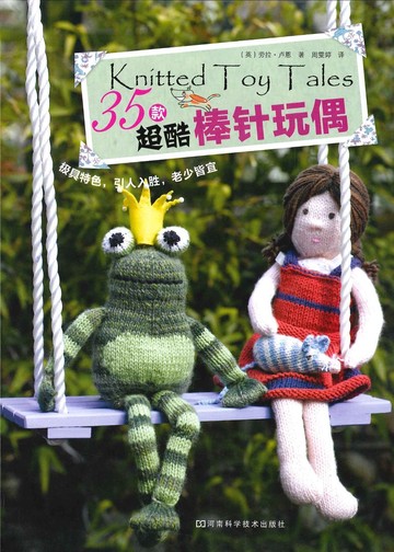 35 Knitted Toy Tales