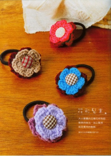 Ami Crochet-08