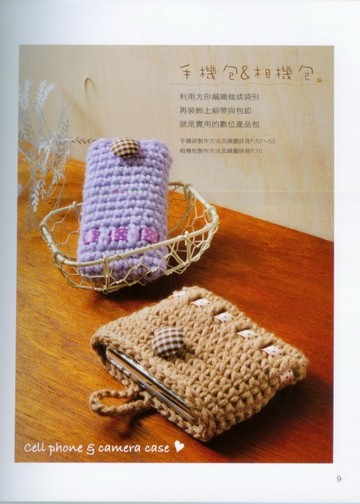 Ami Crochet-09