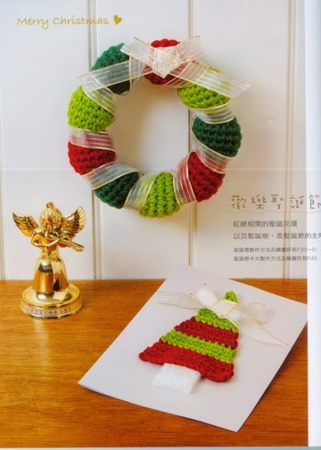 Ami Crochet-10