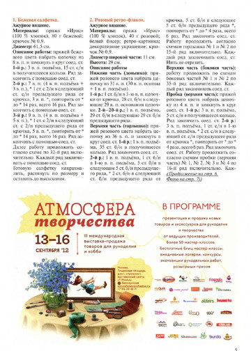 Валя-Валентина 2012 (295) 18-4