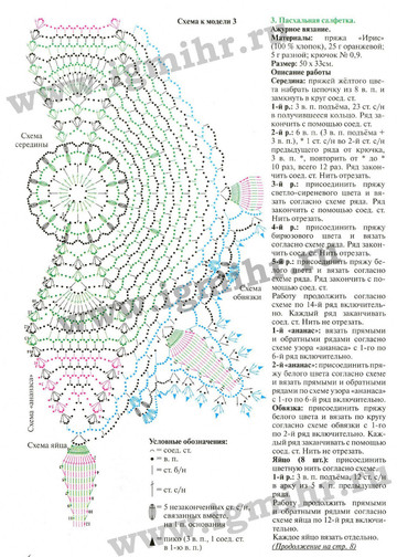 Валя-Валентина 2013 (309) 08-5