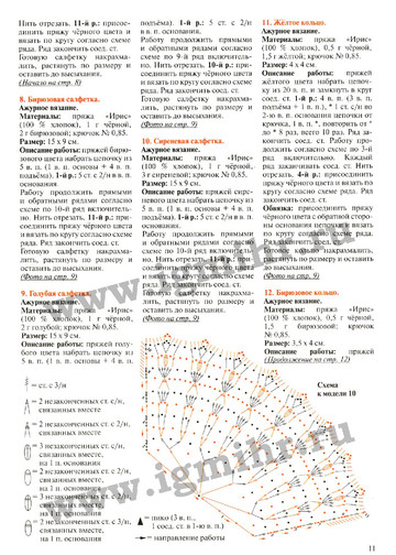 Валя-Валентина 2013 (320) 19-10