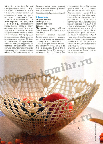 Валя-Валентина 2013 (324) 23-8