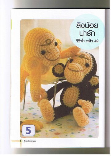 Crochet doll book-09