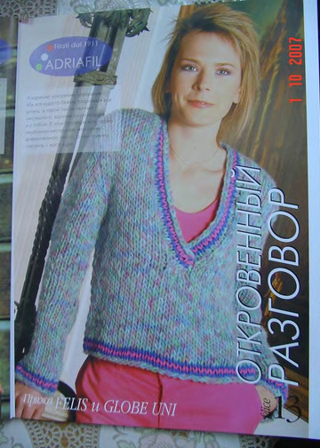 felice-2007-04-12