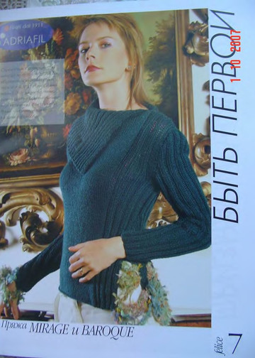 felice-2007-04-6