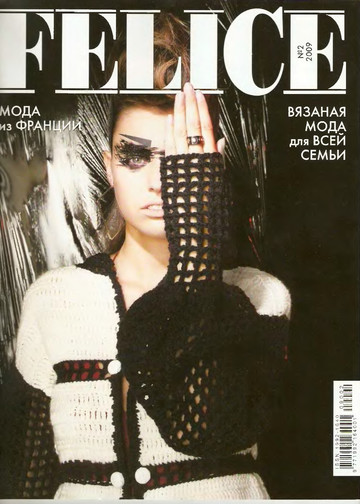 felice-2009-02