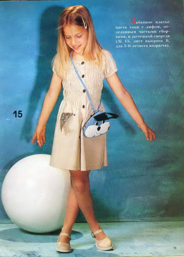 Золушка шьет 1998-02 Тематический экстра-выпуск Модные дети-7