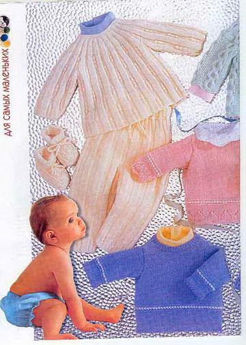 Золушка вяжет 125-2004-01 Спец выпуск Модели Франции Для детей-6