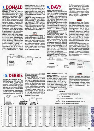 Золушка вяжет 186-2006-01 Спец выпуск Модели Франции Для детей-10