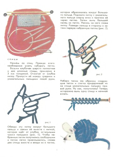 gaj-gulina-z.s.,-gaj-gulina-m.s.-petelka-za-petelkoj-1983-page-00004