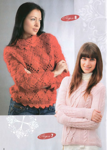2010-02 Модные пуловеры,свитеры,безрукавки-6