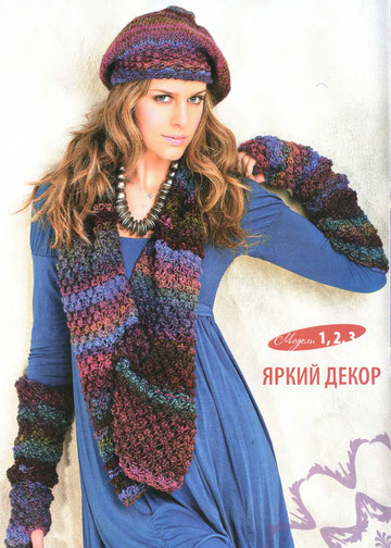 2010-03 Шапочки,шарфы,пончо-2