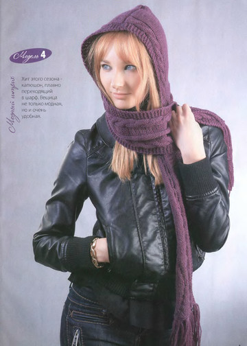 2010-03 Шапочки,шарфы,пончо-3