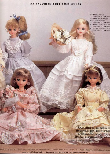 My Favorite Doll Book 01-9