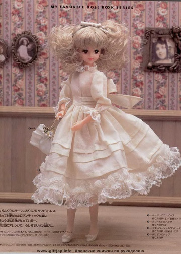 My Favorite Doll Book 01-5