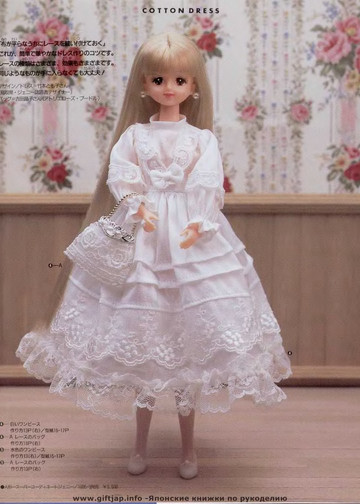 My Favorite Doll Book 01-6