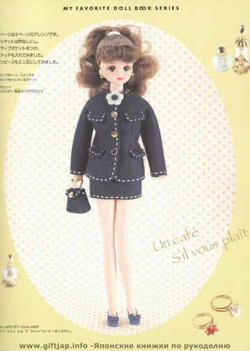 My Favorite Doll Book 02-7