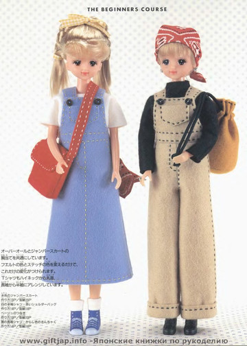 My Favorite Doll Book 02-8