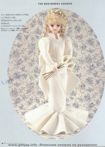 My Favorite Doll Book 02-10