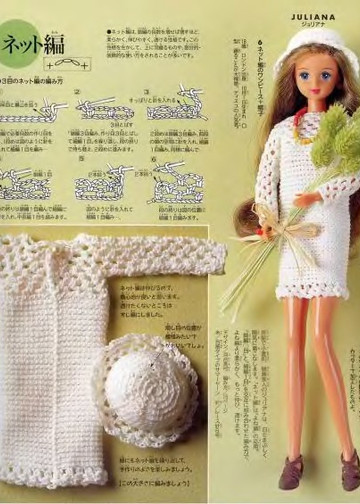My Favorite Doll Book 04-3