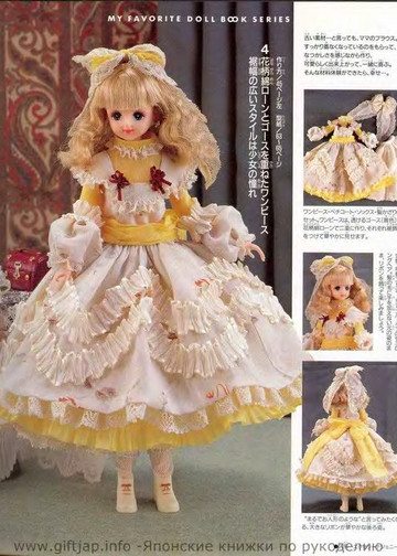 My Favorite Doll Book 09-6