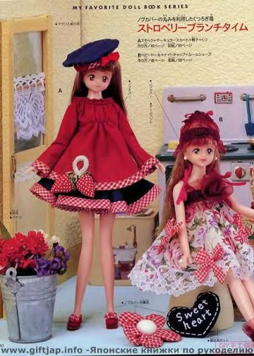 My Favorite Doll Book 11-10