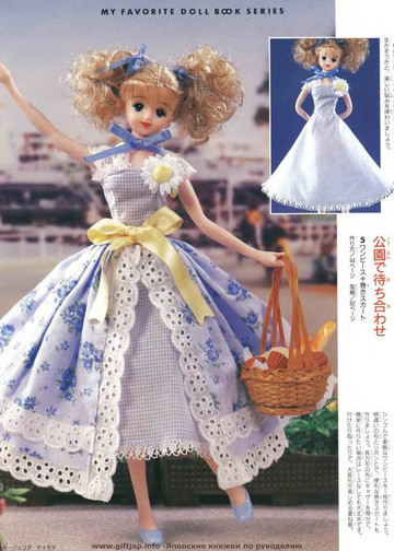 My Favorite Doll Book 12-3
